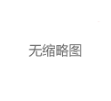 上海高端喝茶约茶私密场子服务解析